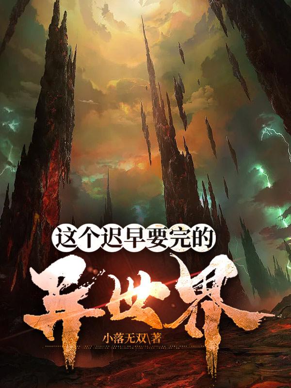 古罗马纵欲狂欢宴