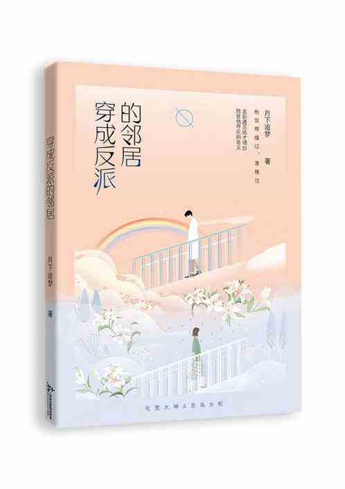 iphonex死机怎么办