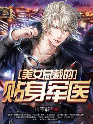苍苍影视在线