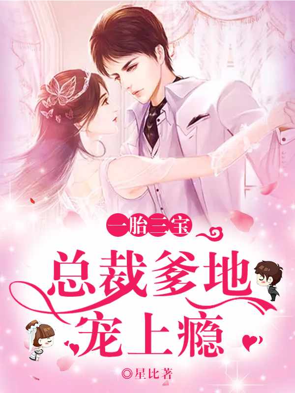 仙界魔帝重返都市