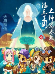 美味关系小说