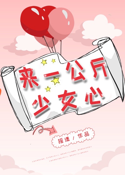韩国漂亮女家教的诱惑