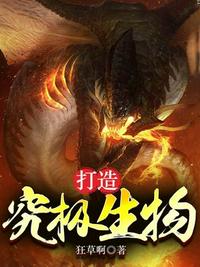 一家子混乱的关系