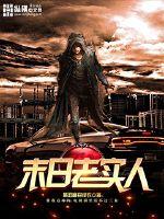 舞男未了情