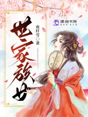 性爱交叉点