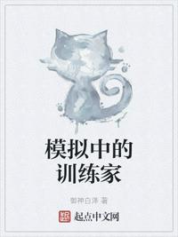 夏天我和小莹姐全文