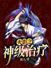 神断狄仁杰3