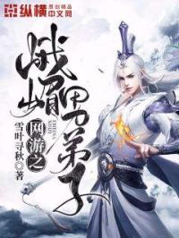 我的禽兽生涯刘玉芬35