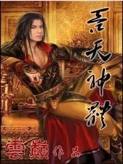 爱神传奇