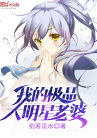 鼬图片