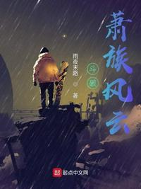 我吃了军人的j吧故事