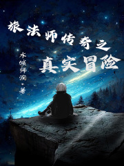 重生之玩遍女明星全文
