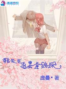 老头埋进校花里面使劲添