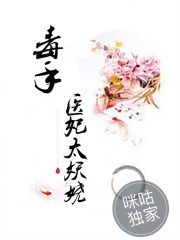 王一彤未打码图片原图