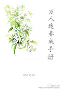 第一财经主持人