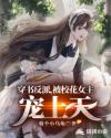 图书馆彼女第1到4集在线观看