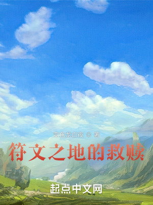 不败战神杨辰(完整)笔趣阁