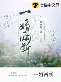 娇妻的江湖