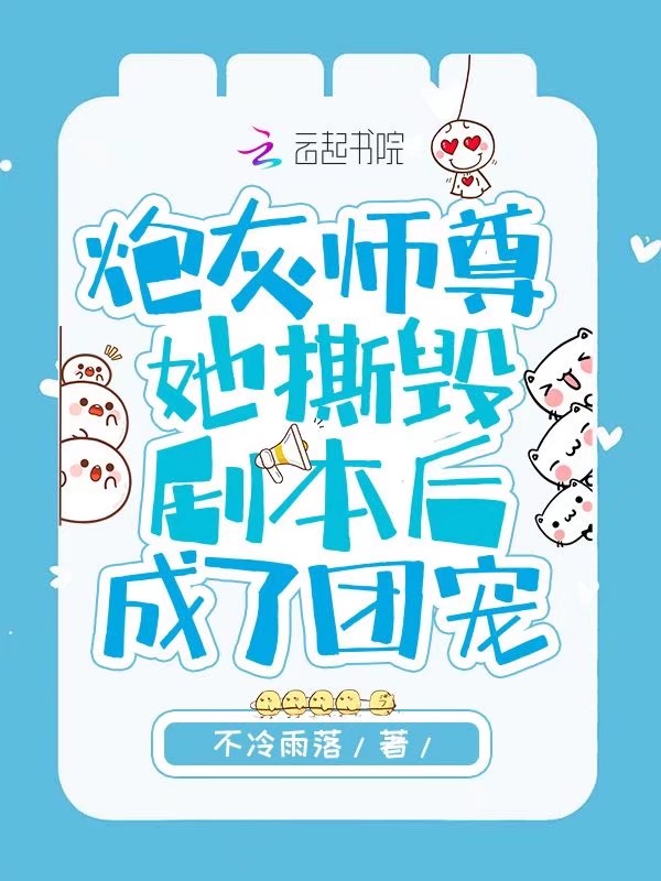 无限穿越之后宫宁荣荣