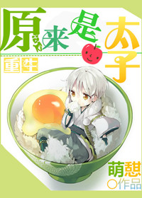 潮与虎动漫免费观看