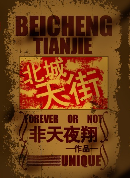 八角亭谜雾在线观看