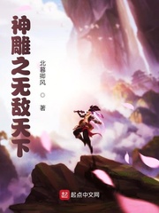 双性海棠