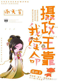 东北大坑1