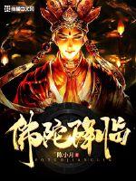 豺狼末日17章夜宴小四