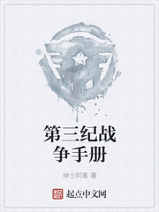 穿着新尸去上学