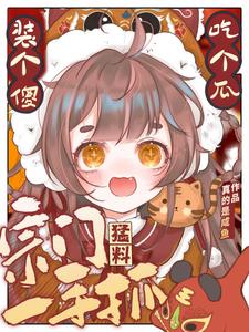 聚合直播平台