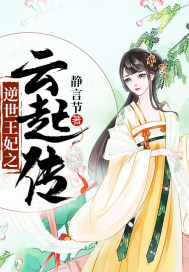 变身战士阿龙