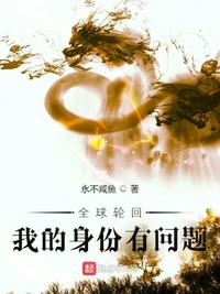 我叫金三顺中文版
