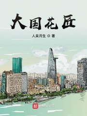 国产剧果冻传媒浮生视频