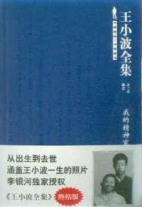 王雨纯裸全身任何部位无遮挡