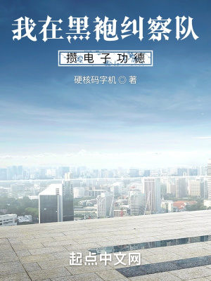 祁醉于炀前列腺按摩补车