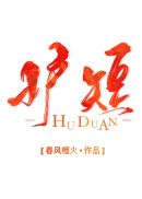 手机福利所第一导航