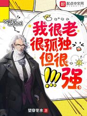 陈红张敏法蓉与老扒