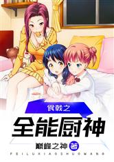 爱爱过程口述