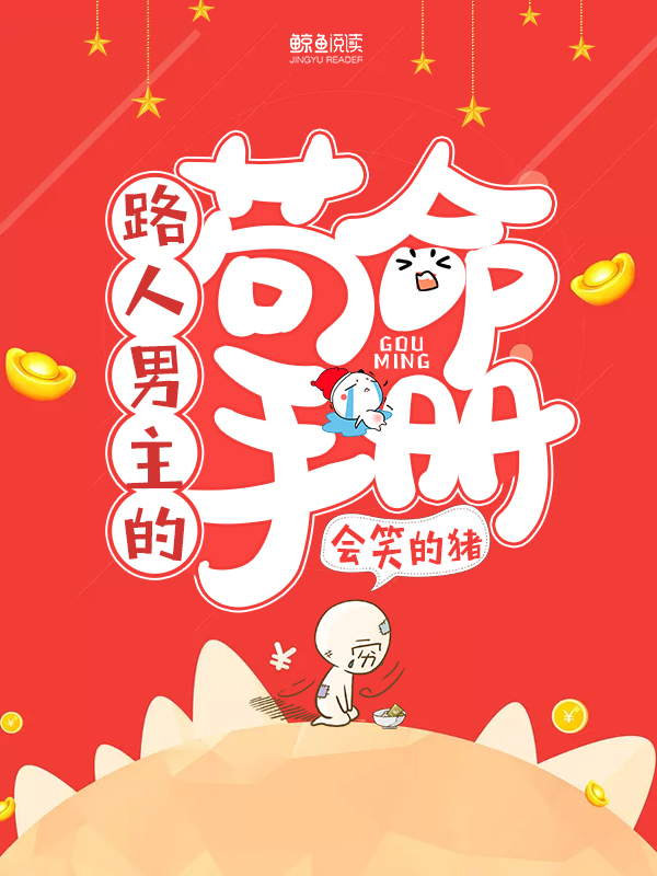 我的女友糖糖小诗