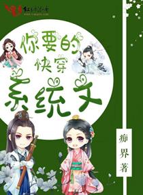 无限之万女为奴薰儿txt