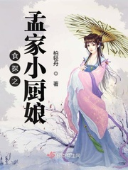 霍思燕迷城
