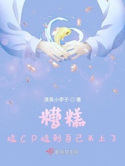 开了一个小姑娘的包
