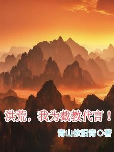 绝对禁锢 作者:芥末三三