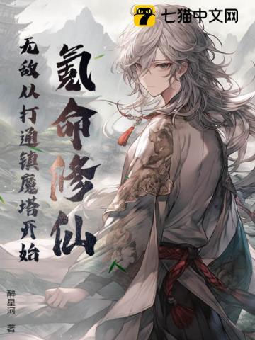 海贼王本子全彩性处理