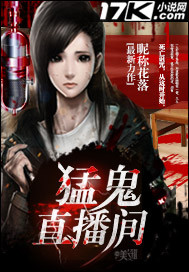借种电影完整版香港
