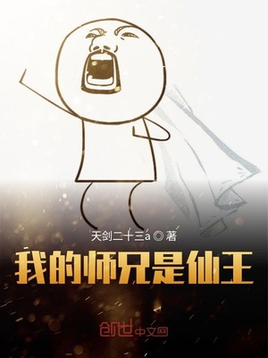 小东西帮我灭火