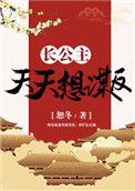 黑胡桃