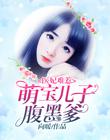 死囚任雪解剖图片