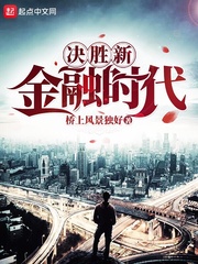 精灵王座电影免费观看