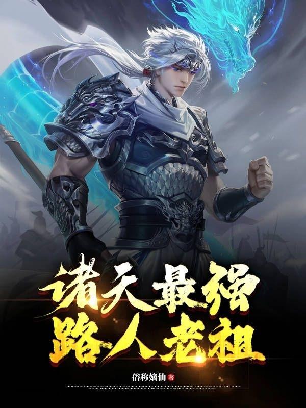 宋米秦